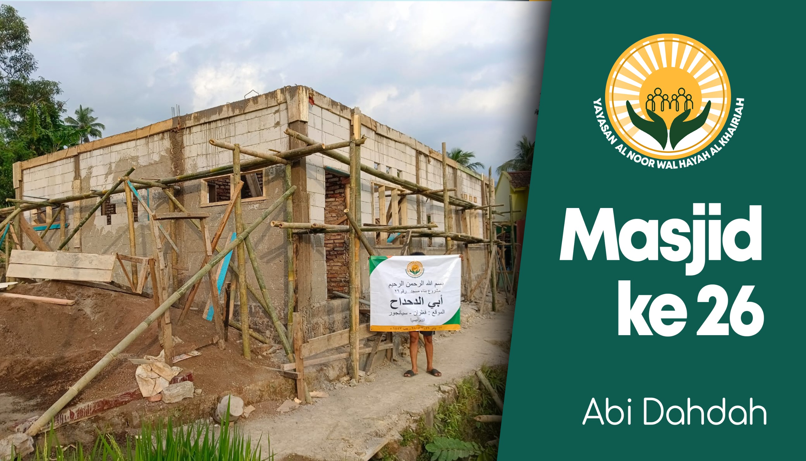 Masjid ke 26 : Abi Dahdah